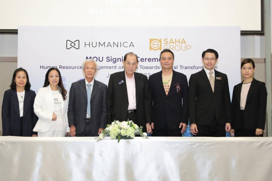 เครือสหพัฒน์ จับมือ HUMANICA   เดินหน้าบริหารจัดการทรัพยากรบุคคลมุ่งสู่ Digital Transformation