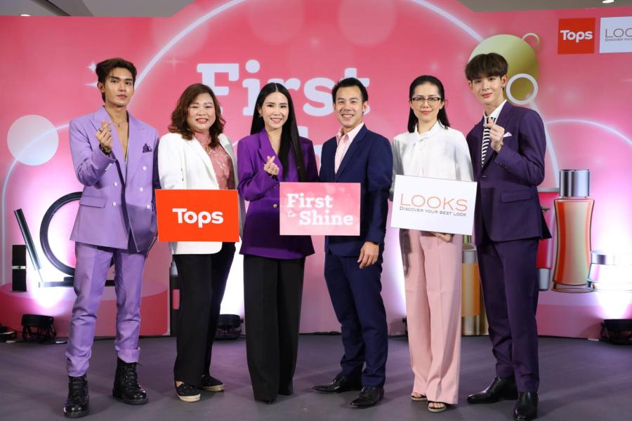 ท็อปส์ ขนทัพบิวตี้ไอเท็มเด็ด 50 แบรนด์ดัง พร้อมพาเหรดศิลปินดังร่วมเฉิดฉาย เปล่งประกายความงาม ในงาน “Tops First to Shine”  image.png