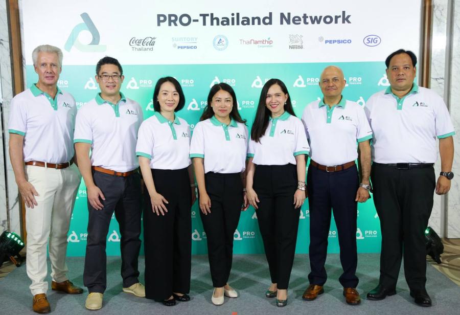 ครั้งแรก! กับการรวมพลัง 7 พันธมิตร เปิดตัว PRO-Thailand Network ขับเคลื่อนการจัดการบรรจุภัณฑ์อย่างยั่งยืนภายใต้หลักการ EPR ด้วยความสมัครใจ มุ่งสู่เศรษฐกิจหมุนเวียนในประเทศไทย ครั้งแรก! กับการรวมพลัง 7 พันธมิตร เปิดตัว PRO-Thailand Network ขับเคลื่อนการจัดการบรรจุภัณฑ์อย่างยั่งยืนภายใต้หลักการ EPR ด้วยความสมัครใจ มุ่งสู่เศรษฐกิจหมุนเวียนในประเทศไทย