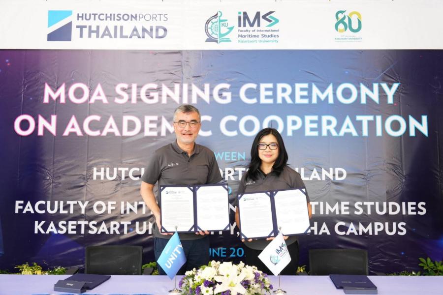 ฮัทชิสัน พอร์ท ประเทศไทย จับมือ ม. เกษตรศาสตร์ สานต่อเจตนารมณ์ สร้างความแข็งแกร่งเพื่ออุตสาหกรรมพาณิชย์นาวีที่ยั่งยืน ความร่วมมือระยะเวลาสามปี มุ่งสร้างความก้าวหน้าทางวิชาการด้านการพัฒนาการขนส่งทางเรือที่ยั่งยืน และกิจกรรมเพื่อสังคม (CSR) ฮัทชิสัน พอร์ท ประเทศไทย จับมือ ม. เกษตรศาสตร์ สานต่อเจตนารมณ์ สร้างความแข็งแกร่งเพื่ออุตสาหกรรมพาณิชย์นาวีที่ยั่งยืน ความร่วมมือระยะเวลาสามปี มุ่งสร้างความก้าวหน้าทางวิชาการด้านการพัฒนาการขนส่งทางเรือที่ยั่งยืน และกิจกรรมเพื่อสังคม (CSR)