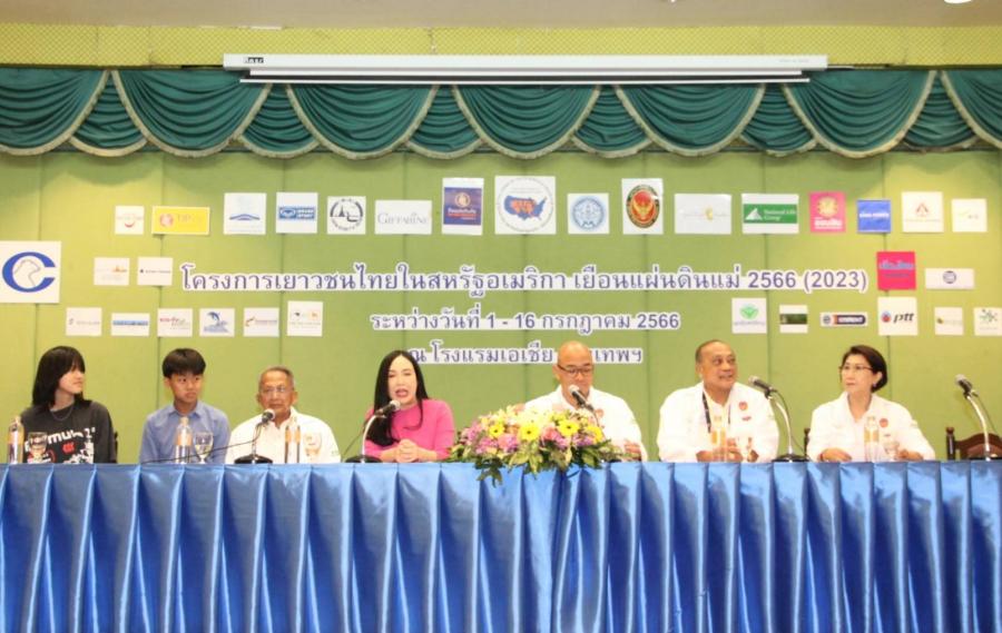 เยาวชนไทยในสหรัฐฯ-ผู้ปกครอง เยือนแผ่นดินแม่ 200 คน  โครงการเยาวชนไทยในสหรัฐอเมริกา เยือนแผ่นดินแม่ นำเยาวชน พร้อมผู้ปกครอง และสื่อมวลชนไทยในสหรัฐฯ รวม 200 คน มาเยือนแผ่นดินแม่อีกปี