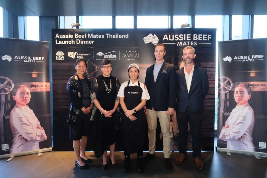 MLA จับมือ Investment NSW เปิดตัวแคมเปญ Aussie Beef Mates ในไทย โดยมีเชฟณัฐ - ณัฐศศิ หนูอินทร์ Lady Butcher ในฐานะ Aussie Beef Mates ร่วมถ่ายทอดประสบการณ์กว่า 15 ปี