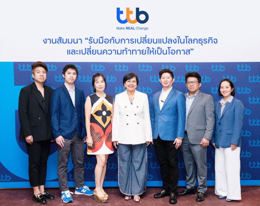 ทีทีบี อัปเดตสถานการณ์เศรษฐกิจให้ลูกค้าภาคตะวันออกเฉียงเหนือและภาคกลาง  วางแผนขับเคลื่อนธุรกิจ รับความท้าทายครึ่งปีหลัง เพื่อสร้างโอกาสเติบโต