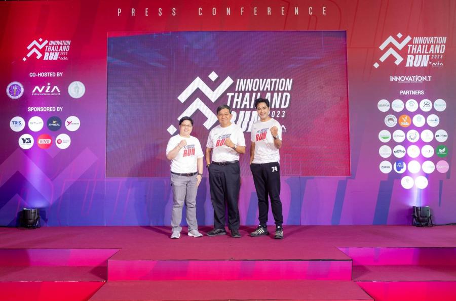 เอ็นไอเอ - กทม. เปิดตัว “Innovation Thailand Run 2023”  งานวิ่งนวัตกรรมครั้งแรกของไทย
