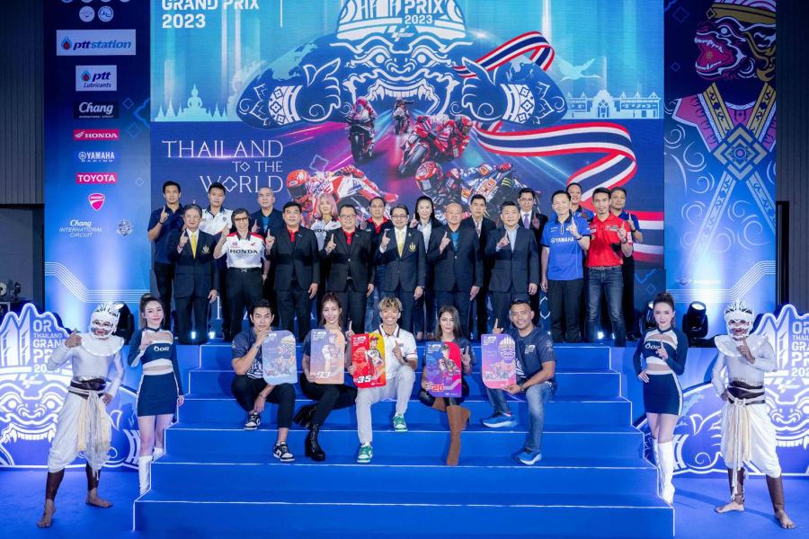 ฟีเวอร์! MotoGP 2023 สนามประเทศไทย แถลงข่าวจัดการแข่งขัน พร้อมจำหน่ายบัตรวันแรก กระแสตอบรับท่วมท้น 