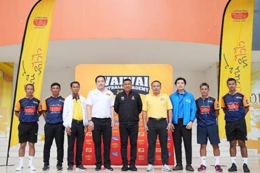 ไวไว เปิดโครงการ “WAIWAI FOOTBALL Academy 2023” สนามแรกโคราช เรียนฟุตบอลฟรีปั้นเด็กอีสานสู่นักเตะรุ่นเยาว์