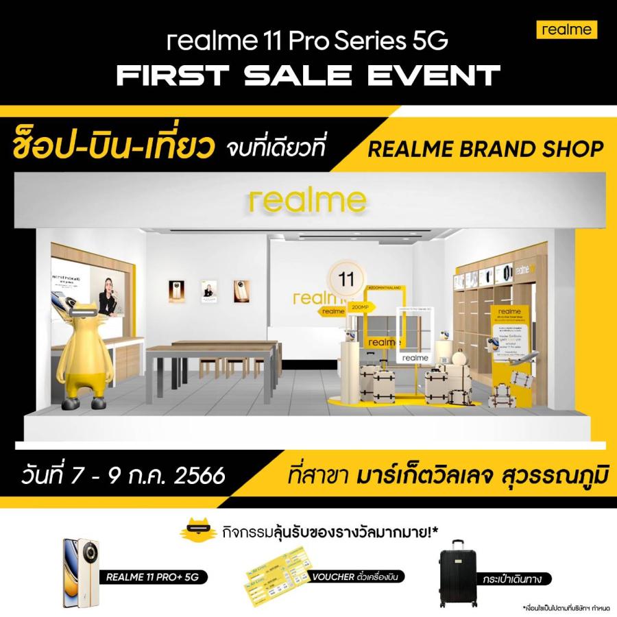 First Sale! “realme 11 Pro Series 5G” สัมผัสกับพลังกล้อง OIS 200MP SuperZoom วันแรก 7 กรกฎาคมนี้ พร้อม All-in-one Travel เสิร์ฟทุกความต้องการในการเดินทางอย่างครบครัน ร่วมกิจกรรมชิงตั๋วเครื่องบิน กระเป๋าเดินทาง และสมาร์ตโฟนสำหรับการเดินทางที่ดีที่สุด กับ realme 11 Pro+ 5G พร้อมกิจกรรมไฮไลต์ในวันที่ 8 กรกฎาคม ณ แบรนด์ช็อปและศูนย์บริการ สาขามาร์เก็ตวิลเลจ สุวรรณภูมิ เปิดพรีออเดอร์ทุกช่องทาง 30 มิถุนายน – 6 กรกฎาคม พร้อมรับของสมนาคุณ 9,999 บาท! First Sale! “realme 11 Pro Series 5G” สัมผัสกับพลังกล้อง OIS 200MP SuperZoom วันแรก 7 กรกฎาคมนี้ พร้อม All-in-one Travel เสิร์ฟทุกความต้องการในการเดินทางอย่างครบครัน ร่วมกิจกรรมชิงตั๋วเครื่องบิน กระเป๋าเดินทาง และสมาร์ตโฟนสำหรับการเดินทางที่ดีที่สุด กับ realme 11 Pro+ 5G พร้อมกิจกรรมไฮไลต์ในวันที่ 8 กรกฎาคม ณ แบรนด์ช็อปและศูนย์บริการ สาขามาร์เก็ตวิลเลจ สุวรรณภูมิ เปิดพรีออเดอร์ทุกช่องทาง 30 มิถุนายน – 6 กรกฎาคม พร้อมรับของสมนาคุณ 9,999 บาท!