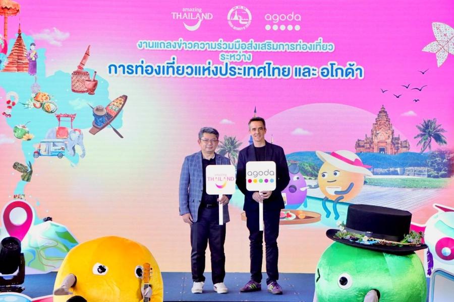 อโกด้า ร่วมกับททท. กระตุ้นเศรษฐกิจการท่องเที่ยว  พร้อมส่งเสริมการพัฒนาการท่องเที่ยวอย่างยั่งยืนในไทย