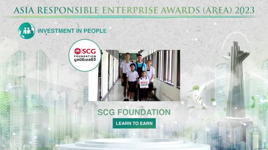 มูลนิธิเอสซีจีคว้ารางวัลระดับเอเชีย Asia Responsible Enterprise Awards 2023 มูลนิธิเอสซีจีคว้ารางวัลระดับเอเชีย Asia Responsible Enterprise Awards 2023
