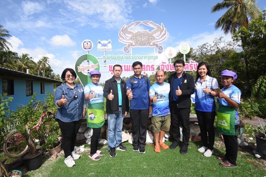 วช. หนุน มทร.ศรีวิชัย เสริมงานวิจัย “ธนาคารปูม้า” เพื่อสร้างอนาคตที่ยั่งยืนในพื้นที่จังหวัดตรังและกระบี่ เพิ่มทางรอดปูม้าไทยคืนสู่ท้องทะเล