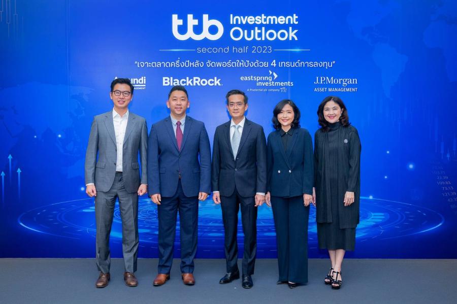 ทีทีบี จัดสัมมนา ttb investment outlook second half 2023  เจาะตลาดครึ่งปีหลัง จัดพอร์ตให้ปังด้วย 4 เทรนด์การลงทุน