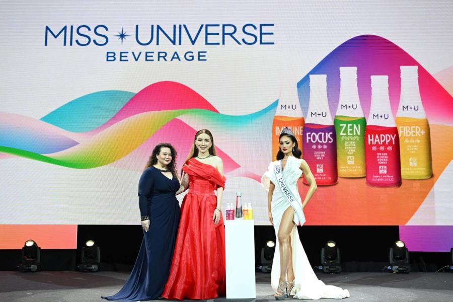Miss Universe เปิดตัว M*U Beverage กลุ่มผลิตภัณฑ์เครื่องดื่มเพื่อสุขภาพและ น้ำแร่อัลคาไลน์ธรรมชาติระดับพรีเมี่ยม คัดสรรแหล่งน้ำบริสุทธิ์จากประเทศไอซ์แลนด์ Miss Universe เปิดตัว M*U Beverage กลุ่มผลิตภัณฑ์เครื่องดื่มเพื่อสุขภาพและ น้ำแร่อัลคาไลน์ธรรมชาติระดับพรีเมี่ยม คัดสรรแหล่งน้ำบริสุทธิ์จากประเทศไอซ์แลนด์