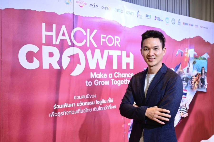 ETDA ประกาศผล “Hack for GROWTH” ทีม We are Kollective คว้าสุดยอดนวัตกรรม เพื่อธุรกิจท่องเที่ยวไทย ETDA ประกาศผล “Hack for GROWTH” ทีม We are Kollective คว้าสุดยอดนวัตกรรม เพื่อธุรกิจท่องเที่ยวไทย