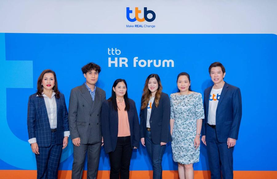 ทีทีบี ชวนเหล่า HR เข้าร่วมเอ็กซ์คลูซีพฟอรัม ครั้งที่ 2 อัพสกิลบริหารคนยุค 4.0 เสริมกลยุทธ์โดนใจพนักงานเงินเดือน ทีทีบี ชวนเหล่า HR เข้าร่วมเอ็กซ์คลูซีพฟอรัม ครั้งที่ 2 อัพสกิลบริหารคนยุค 4.0 เสริมกลยุทธ์โดนใจพนักงานเงินเดือน