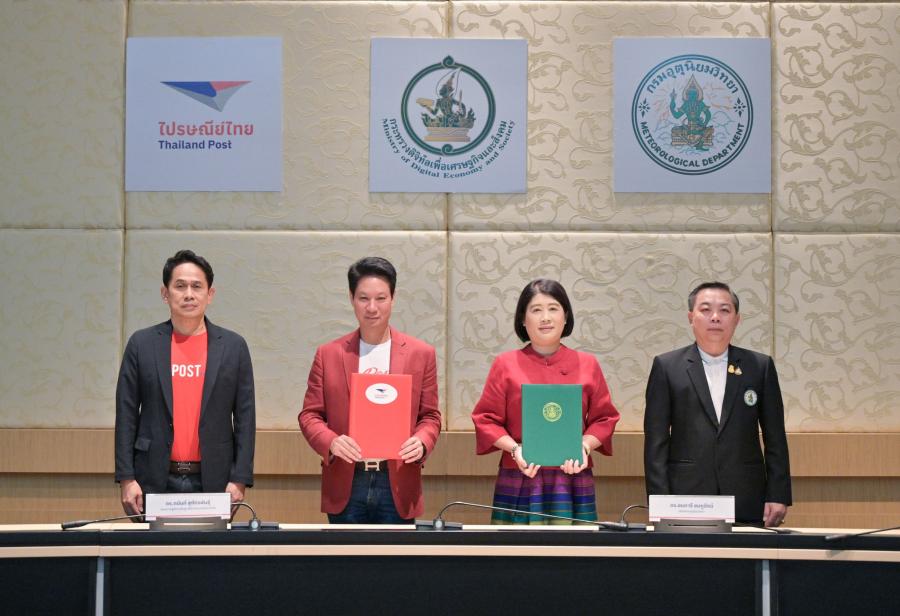 ไปรษณีย์ไทย ผนึกกรมอุตุนิยมวิทยา  เดินหน้านำข้อมูลพยากรณ์อากาศเสริมศักยภาพการขนส่ง