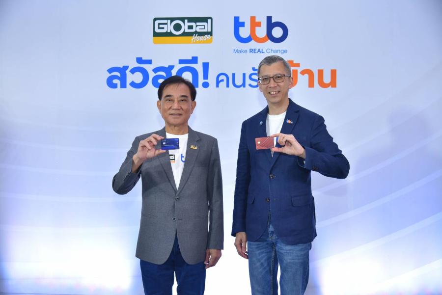 ครั้งแรก ทีทีบี จับมือ โกลบอลเฮ้าส์ เปิดตัวบัตรเครดิต และบัตรกดเงินสดร่วม ttb Global House สร้างปรากฏการณ์ช้อปของแต่งบ้านและอุปกรณ์ก่อสร้างที่คุ้มที่สุด