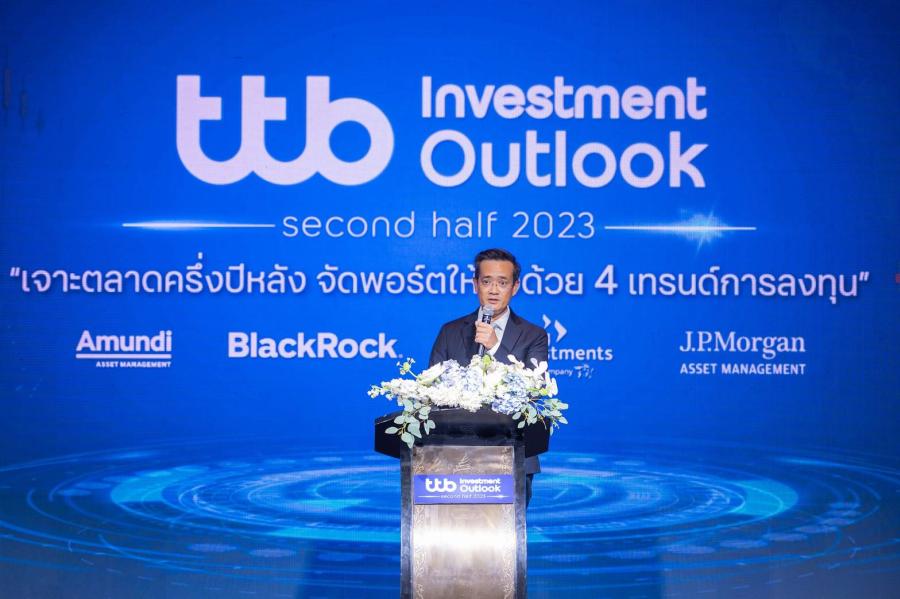 ทีทีบี ระดมทัพผู้เชี่ยวชาญด้านการลงทุน ผ่านสัมมนา “ttb investment outlook second half 2023” เสริมแกร่งพอร์ตด้วย 4 เทรนด์การลงทุนรับครึ่งปีหลัง เพื่อสร้างโอกาสในการรับผลตอบแทนที่ดีจากการลงทุน ทีทีบี ระดมทัพผู้เชี่ยวชาญด้านการลงทุน ผ่านสัมมนา “ttb investment outlook second half 2023” เสริมแกร่งพอร์ตด้วย 4 เทรนด์การลงทุนรับครึ่งปีหลัง เพื่อสร้างโอกาสในการรับผลตอบแทนที่ดีจากการลงทุน