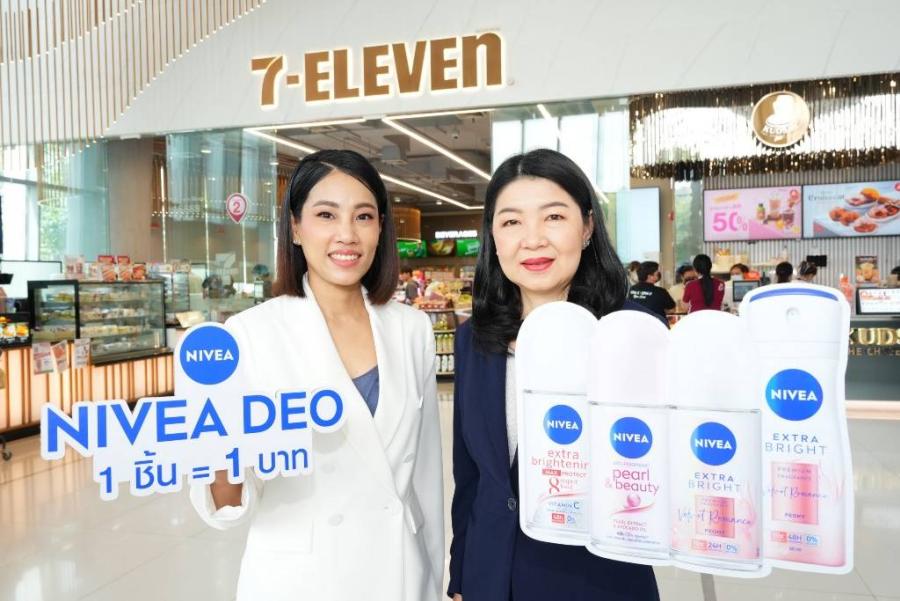 นีเวีย ร่วมกับ เซเว่น อีเลฟเว่น ร่วมมือต่อเนื่องพัฒนาห้องสมุดยุคใหม่ มุ่งเพิ่มศักยภาพการเรียนรู้ให้เด็กไทย