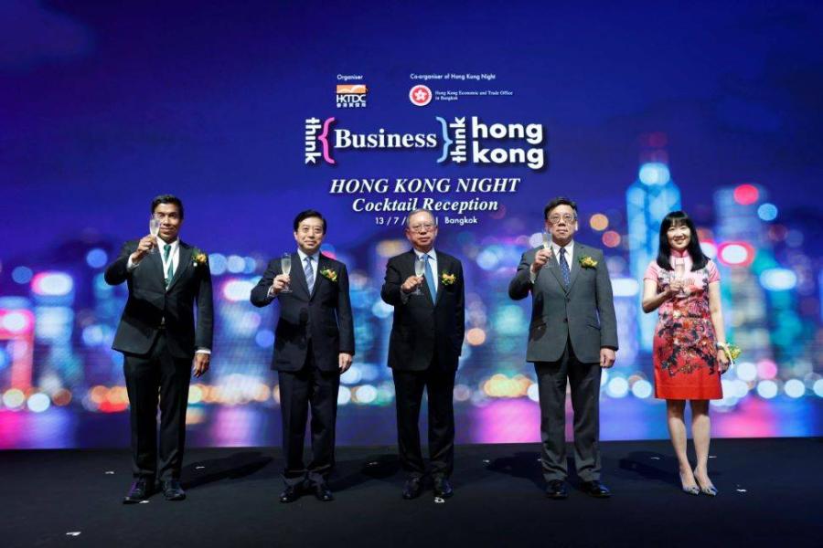 Think Business, Think Hong Kong ปิดฉากงานด้วยความสำเร็จครั้งยิ่งใหญ่ ดึงดูดนักธุรกิจจากทั่วอาเซียนร่วมงานอย่างคับคั่งมากกว่า 2,000 ราย Think Business, Think Hong Kong ปิดฉากงานด้วยความสำเร็จครั้งยิ่งใหญ่ ดึงดูดนักธุรกิจจากทั่วอาเซียนร่วมงานอย่างคับคั่งมากกว่า 2,000 ราย
