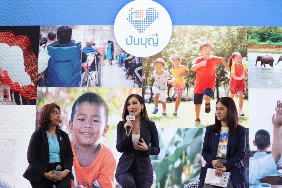 “ปันบุญ” โดย ทีทีบี ส่วนหนึ่งของการผลักดัน Social Sustainability สร้างความยั่งยืนให้แก่มูลนิธิและองค์กรสาธารณกุศล