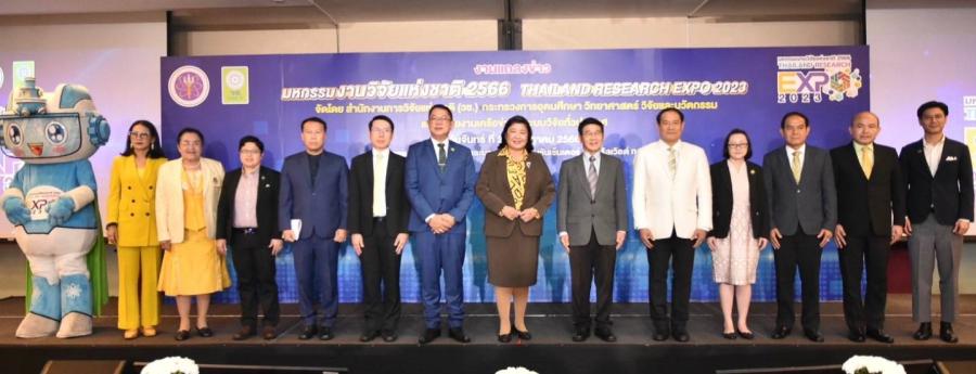 วช.จับมือหน่วยงานเครือข่ายในระบบวิจัยทั่วประเทศ เตรียมจัดงาน “มหกรรมงานวิจัยแห่งชาติ 2566” (Thailand Research Expo 2023) วช.จับมือหน่วยงานเครือข่ายในระบบวิจัยทั่วประเทศ เตรียมจัดงาน “มหกรรมงานวิจัยแห่งชาติ 2566” (Thailand Research Expo 2023)