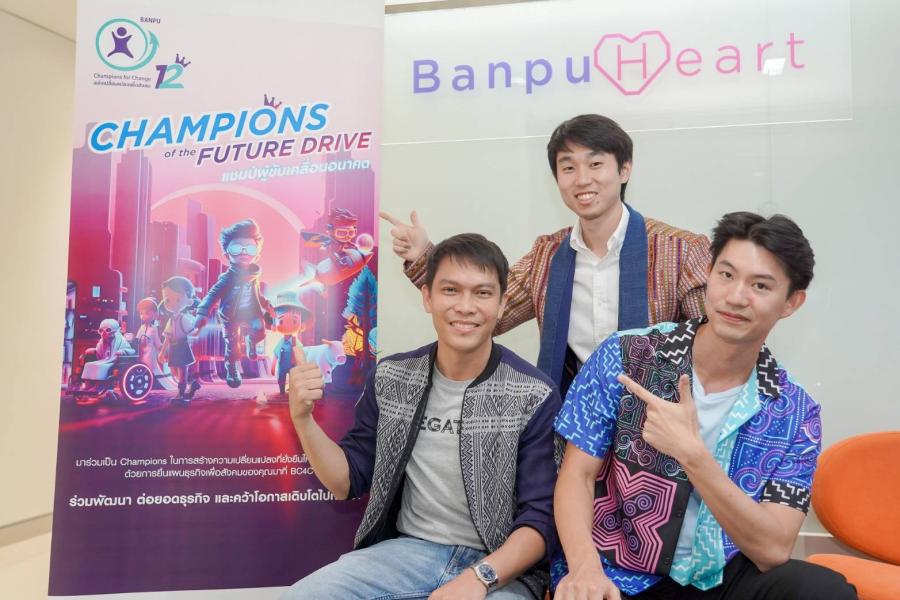 พิชชิ่งอย่างไรให้สำเร็จ! บ้านปู เปิด 3 เคล็ดลับของ SE     เหนือ “โมเดลธุรกิจที่ใช่” คือ “การนำเสนอที่ชนะใจนักลงทุน”