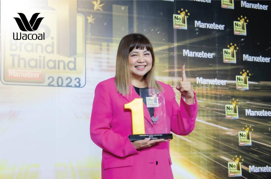 วาโก้ ครองแชมป์ชุดชั้นในอันดับ 1 ถึง 12 ปีซ้อน กับรางวัล Marketeer No.1 Brand Thailand 2023 หมวด Underwear แบรนด์ยอดนิยมอันดับ 1 ในหมวดชุดชั้นใน สำหรับทุกคน ทุกวัย ทุกไซซ์ ทุกคัพ ต่อเนื่องเป็นปีที่ 12 วาโก้ ครองแชมป์ชุดชั้นในอันดับ 1 ถึง 12 ปีซ้อน กับรางวัล Marketeer No.1 Brand Thailand 2023 หมวด Underwear แบรนด์ยอดนิยมอันดับ 1 ในหมวดชุดชั้นใน สำหรับทุกคน ทุกวัย ทุกไซซ์ ทุกคัพ ต่อเนื่องเป็นปีที่ 12