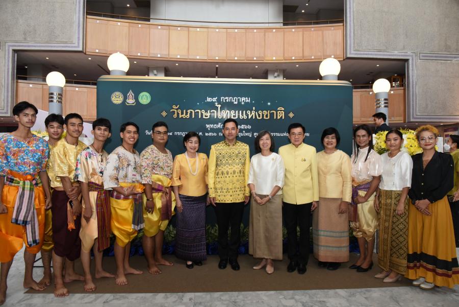วธ.มอบรางวัลเชิดชูปูชนียบุคคล-ผู้ใช้ภาษาไทย-ภาษาไทยถิ่นดีเด่น-ผู้มีคุณูปการต่อการใช้ภาษาไทย ศิลปินดัง เบิร์ด ธงไชย สลา คุณวุฒิ เปาวลี พรพิมล มนต์แคน แก่นคูน เข้ารับรางวัลเพชรในเพลง พร้อมการแสดงจากนักร้องยอดนิยมที่ได้รางวัล เนื่องในวันภาษาไทยแห่งชาติ พุทธศักราช ๒๕๖๖ วธ.มอบรางวัลเชิดชูปูชนียบุคคล-ผู้ใช้ภาษาไทย-ภาษาไทยถิ่นดีเด่น-ผู้มีคุณูปการต่อการใช้ภาษาไทย ศิลปินดัง เบิร์ด ธงไชย สลา คุณวุฒิ เปาวลี พรพิมล มนต์แคน แก่นคูน เข้ารับรางวัลเพชรในเพลง พร้อมการแสดงจากนักร้องยอดนิยมที่ได้รางวัล เนื่องในวันภาษาไทยแห่งชาติ พุทธศักราช ๒๕๖๖
