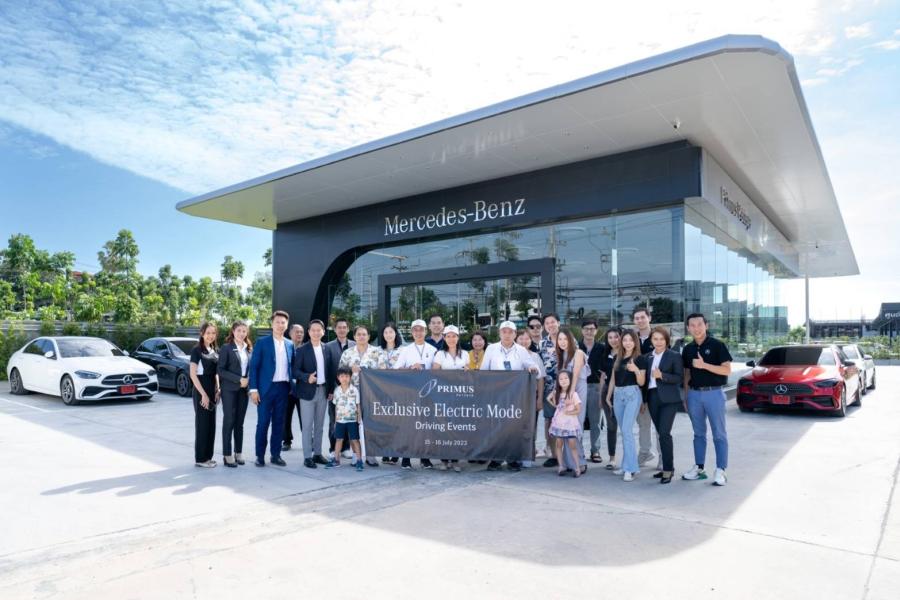 “ไพรม์มัส พัทยา” ต้อนรับลูกค้า Mercedes-Benz เยี่ยมชมโชว์รูมและศูนย์บริการแห่งใหม่