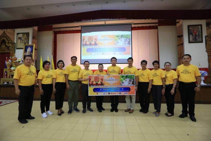 ทิพยสืบสาน รักษา ต่อยอด นวัตกรรมศาสตร์พระราชา ครั้งที่ 31  ร่วมอนุรักษ์ภูมิปัญญาไทย “หนังใหญ่” ส่งเสริมรากฐานทางวัฒนธรรมไทย สู่การเป็นมรดกโลก