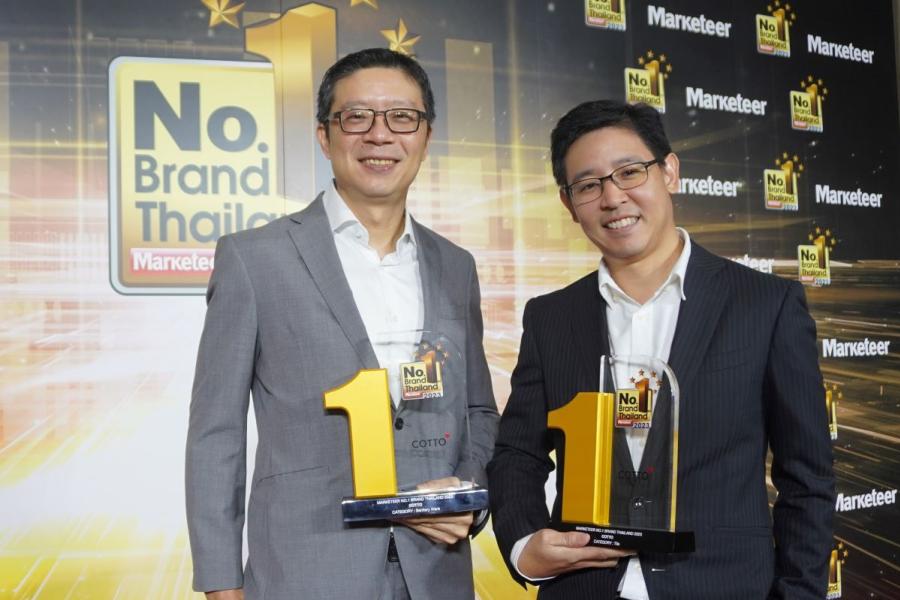 SCG Decor โชว์ศักยภาพส่งแบรนด์ COTTO กวาดสุดยอดผู้นำแบรนด์ยอดนิยมอันดับ 1 ประจำปี 2023 ทั้งกลุ่มกระเบื้องและกลุ่มสุขภัณฑ์ เดินหน้าตอกย้ำนวัตกรรมเพื่อความยั่งยืน พร้อมตอบโจทย์ทุกไลฟ์สไตล์