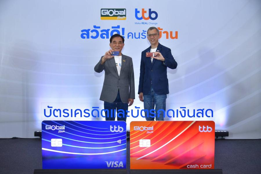 ทีทีบี จับมือ โกลบอลเฮ้าส์ เปิดตัวบัตรเครดิต-บัตรกดเงินสดร่วม ttb Global House สร้างปรากฏการณ์ช้อปของแต่งบ้านและอุปกรณ์ก่อสร้างที่คุ้มที่สุด ทีทีบี จับมือ โกลบอลเฮ้าส์ เปิดตัวบัตรเครดิต-บัตรกดเงินสดร่วม ttb Global House สร้างปรากฏการณ์ช้อปของแต่งบ้านและอุปกรณ์ก่อสร้างที่คุ้มที่สุด