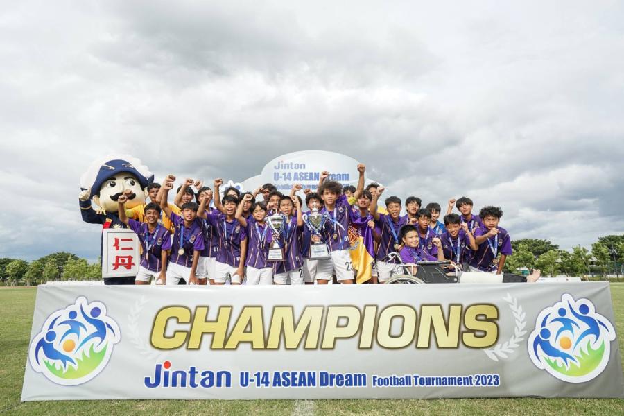 กรุงเทพคริสเตียนวิทยาลัย ครองแชมป์ แข้งลีกเยาวชนอาเซียน การแข่งขัน “JINTAN U14 ASEAN Dream Football Tournament 2023” กรุงเทพคริสเตียนวิทยาลัย ครองแชมป์ แข้งลีกเยาวชนอาเซียน การแข่งขัน “JINTAN U14 ASEAN Dream Football Tournament 2023”
