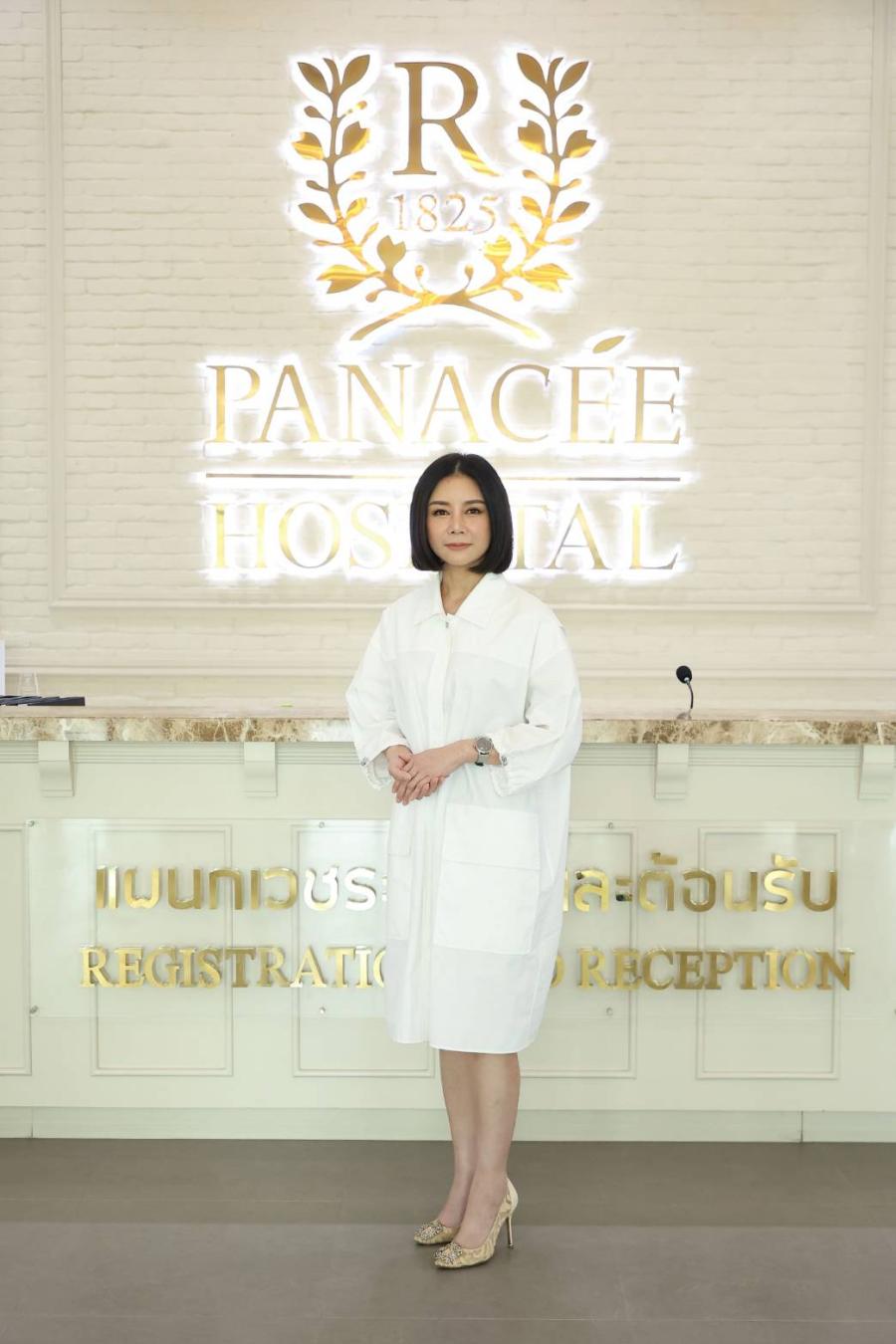 รพ.พานาซี พระราม 2  เปิดตัวศูนย์จิตต์สราญ ใช้นวัตกรรมสร้างความสมดุลทั้งกายและใจ ลดภาวะเครียดและรักษาโรคซึมเศร้า 