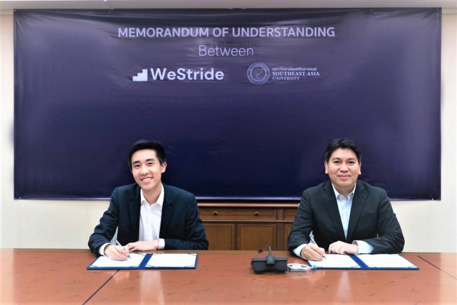 ม.เอเชียอาคเนย์ จับมือ WeStride สตาร์ทอัพจาก Stanford ปั้น Software Engineer และ Full Stack Developer เทรนด์อาชีพมาแรงยุคดิจิทัล ม.เอเชียอาคเนย์ จับมือ WeStride สตาร์ทอัพจาก Stanford ปั้น Software Engineer และ Full Stack Developer เทรนด์อาชีพมาแรงยุคดิจิทัล