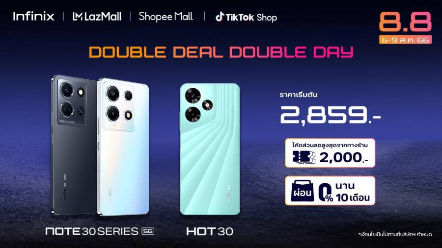 Infinix พาส่องโปรเด็ดสุดคุ้ม 8.8 ยกทัพมือถือรุ่นฮิต NOTE 30 VIP เอาใจสายช้อป   มอบส่วนลดสูงสุด 2,000 บาท* พร้อมข้อเสนอพิเศษผ่อน 0% นาน 10 เดือน*