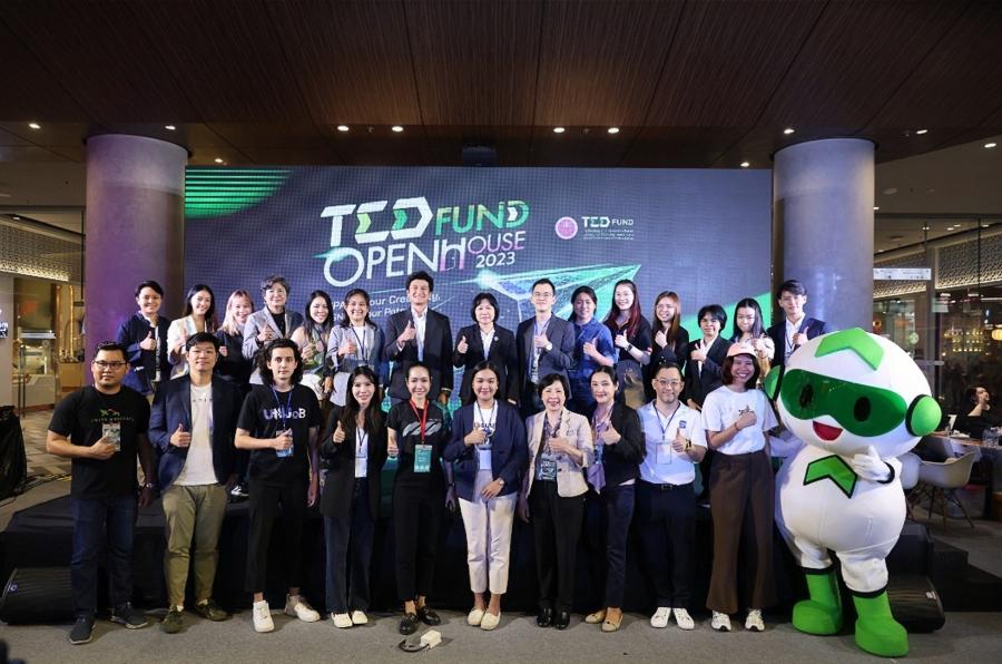 อว. - TED Fund เปิดบ้านโชว์ความสำเร็จ แสดงผลงานนวัตกรรมของผู้ประกอบการฯ ในงาน TED Fund Open House 2023 ปีที่ 3