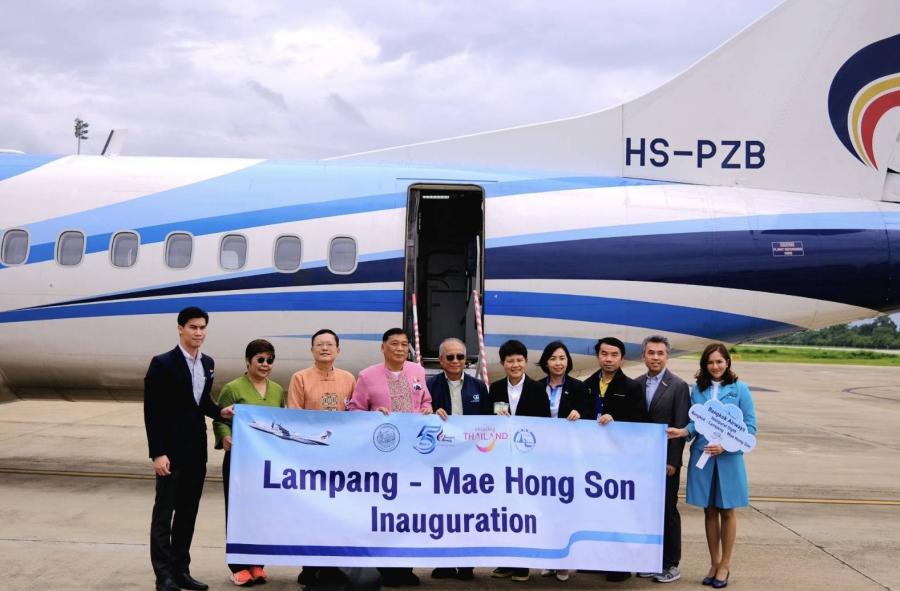 บางกอกแอร์เวย์ส เชื่อม 2 เมืองเหนือ เปิดเที่ยวบินปฐมฤกษ์ บางกอกแอร์เวย์ส เชื่อม 2 เมืองเหนือ เปิดเที่ยวบินปฐมฤกษ์