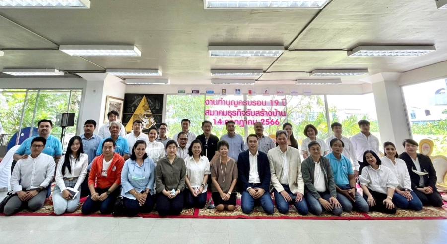 สมาคมธุรกิจรับสร้างบ้าน ทำบุญครบรอบ 19 ปี สมาคมธุรกิจรับสร้างบ้าน ทำบุญครบรอบ 19 ปี