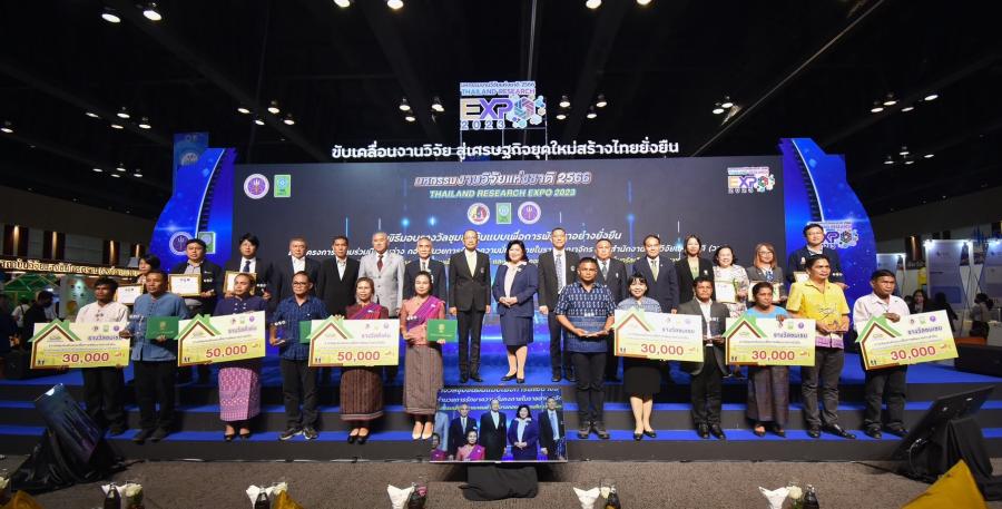วช. – กอ.รมน. มอบรางวัล “ชุมชนต้นแบบเพื่อการพัฒนาอย่างยั่งยืนด้วยผลงานวิจัยและนวัตกรรม” ในงาน “มหกรรมงานวิจัยแห่งชาติ 2566”