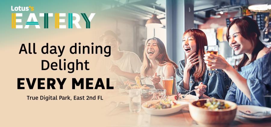 โลตัส เปิด “Lotus’s Eatery” แห่งแรกที่โครงการทรู ดิจิทัล พาร์ค ศูนย์อาหารแบบ Stand Alone นอกพื้นที่โลตัส แหล่งแฮงก์เอ้าต์ของชาวออฟฟิศและผู้ใช้ชีวิตย่านสุขุมวิทำ โลตัส เปิด “Lotus’s Eatery” แห่งแรกที่โครงการทรู ดิจิทัล พาร์ค ศูนย์อาหารแบบ Stand Alone นอกพื้นที่โลตัส แหล่งแฮงก์เอ้าต์ของชาวออฟฟิศและผู้ใช้ชีวิตย่านสุขุมวิทำ