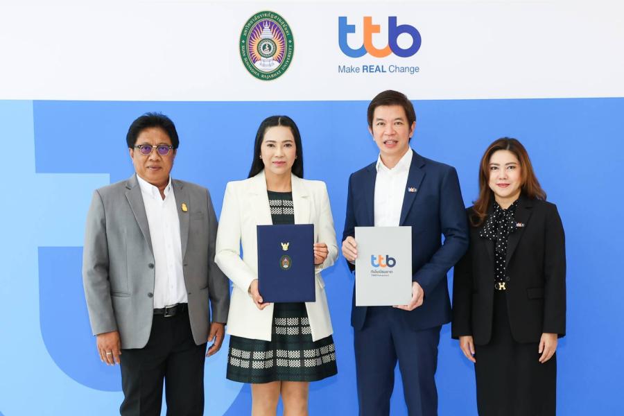 ทีทีบี ลงนามบันทึกข้อตกลงกับมหาวิทยาลัยราชภัฏสวนสุนันทา ให้บริการสินเชื่อสวัสดิการอเนกประสงค์ ทีทีบี แบบไม่มีหลักทรัพย์ค้ำประกัน ทีทีบี ลงนามบันทึกข้อตกลงกับมหาวิทยาลัยราชภัฏสวนสุนันทา ให้บริการสินเชื่อสวัสดิการอเนกประสงค์ ทีทีบี แบบไม่มีหลักทรัพย์ค้ำประกัน
