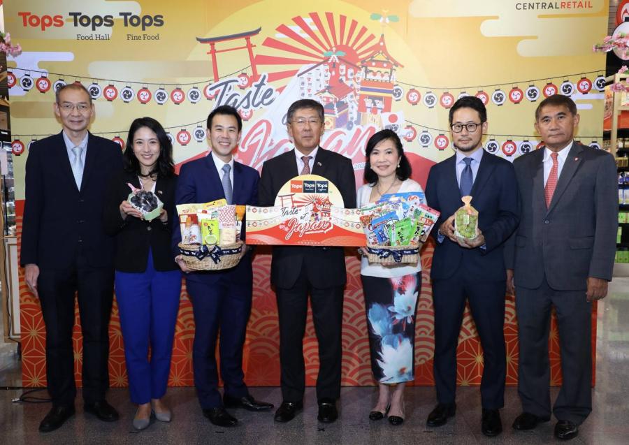 ท็อปส์ จัดเทศกาลอาหารญี่ปุ่น “Taste of Japan” ฉลองเทศกาลกิองมัตสึริ ชวนช้อปให้หายคิดถึงด้วยสินค้าและวัตถุดิบพรีเมียม ท็อปส์ จัดเทศกาลอาหารญี่ปุ่น “Taste of Japan” ฉลองเทศกาลกิองมัตสึริ ชวนช้อปให้หายคิดถึงด้วยสินค้าและวัตถุดิบพรีเมียม