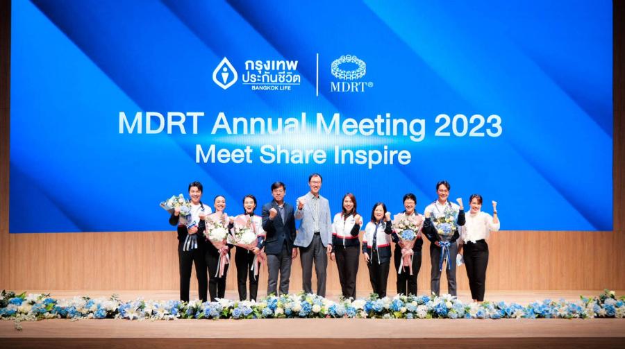 ‘กรุงเทพประกันชีวิต’ ส่งพลังต่อยอดความสำเร็จตัวแทนและที่ปรึกษาทางการเงิน เปิดประสบการณ์ MDRT Annual Meeting 2023 “Meet Share Inspire” ‘กรุงเทพประกันชีวิต’ ส่งพลังต่อยอดความสำเร็จตัวแทนและที่ปรึกษาทางการเงิน เปิดประสบการณ์ MDRT Annual Meeting 2023 “Meet Share Inspire”