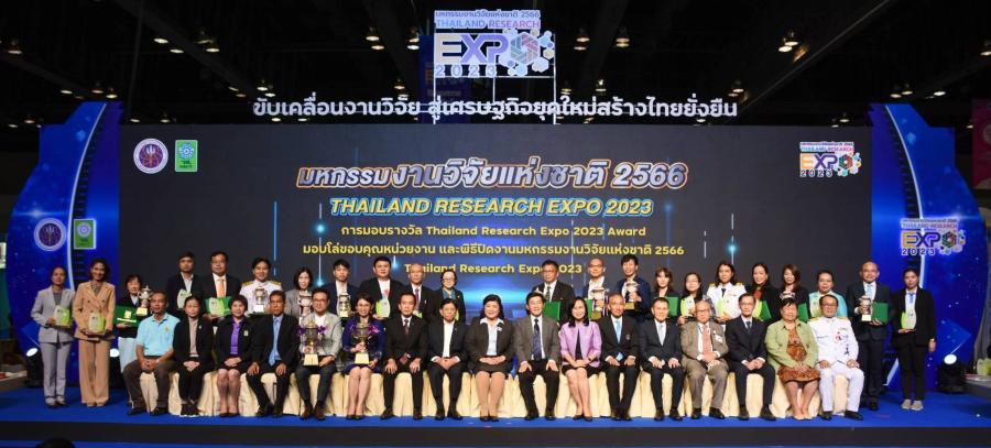 ศิลปากร - มทร.อีสาน คว้าถ้วยรางวัล Platinum Award สุดยอดผลงานวิจัยและนวัตกรรมโดดเด่น งานมหกรรมงานวิจัยแห่งชาติ ปี 66