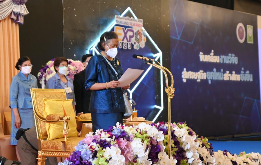 กรมสมเด็จพระเทพรัตนราชสุดาฯ ทรงเปิดงานมหกรรมงานวิจัยแห่งชาติ ประจำปี 2566 และพระราชทานรางวัลเชิดชูเกียรตินักวิจัยไทย กรมสมเด็จพระเทพรัตนราชสุดาฯ ทรงเปิดงานมหกรรมงานวิจัยแห่งชาติ ประจำปี 2566 และพระราชทานรางวัลเชิดชูเกียรตินักวิจัยไทย