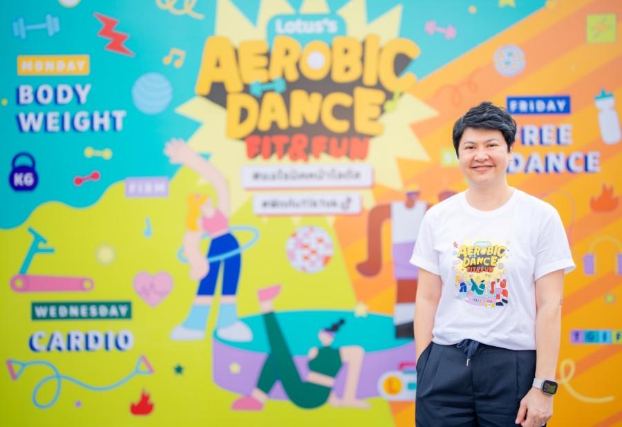 แอโรบิคหน้าโลตัสกลับมาอีกครั้ง! โลตัส ส่งเสริมคนไทยมีสุขภาพดี ดึง ‘เบเบ้ ธันย์ชนก’ มาชวนทุกคน FIT&FUN ออกกำลังที่โลตัส ภายใต้กลยุทธ์การเป็น SMART Community Center ตอบโจทย์ทุกไลฟ์สไตล์