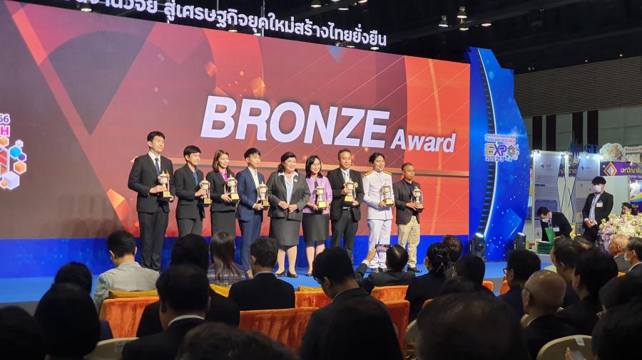 ซินโครตรอนคว้า Bronze Award จากผลงานเปลี่ยนขยะเป็น 
