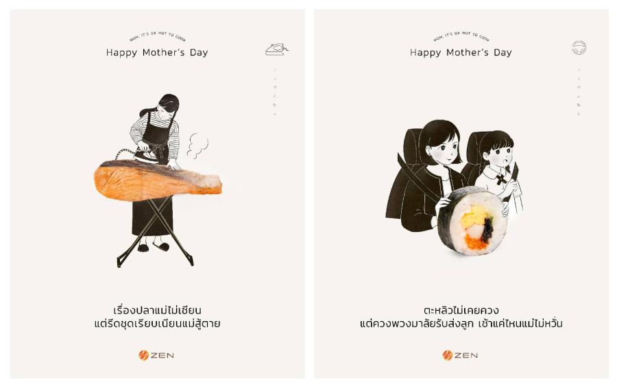 โดนใจแม่ทั้งประเทศ! วันแม่นี้ ZEN เปลี่ยนมุมมองสังคมต่อ ‘แม่ไม่เก่งทำอาหาร’ สร้าง Movement #MomItsOKNotToCook และ ‘Priceless Menu’ เปลี่ยน ‘ราคา’ ให้เป็น ‘Story’ สุดซึ้ง
