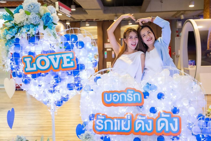 “เดอะ สตรีท รัชดา” ชวนคุณแม่คุณลูกร่วมฉลองวันแม่ พร้อมช้อปกับโปรโมชันสุดคุ้ม ลดสูงสุด 50% รับบัตรกำนัลและของสมนาคุณ “เดอะ สตรีท รัชดา” ชวนคุณแม่คุณลูกร่วมฉลองวันแม่ พร้อมช้อปกับโปรโมชันสุดคุ้ม ลดสูงสุด 50% รับบัตรกำนัลและของสมนาคุณ